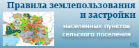 ПЗЗ